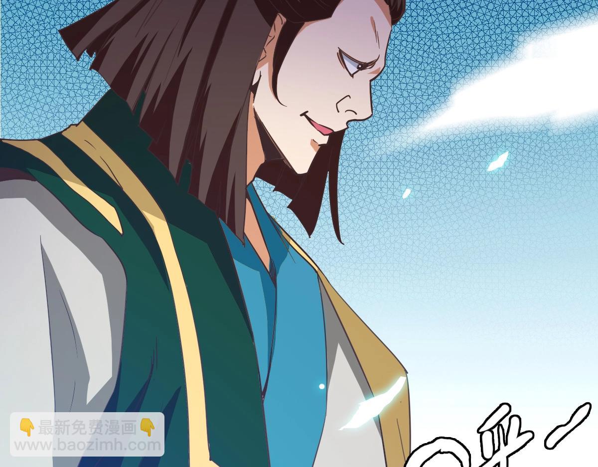 🍻疯狂升级系统 第28话 暴雨之威 第6页