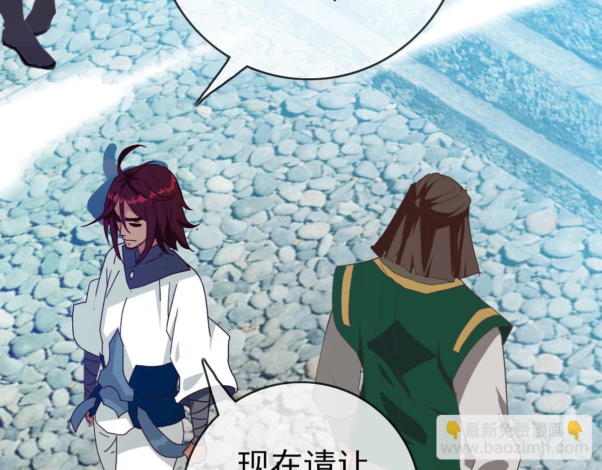 🍻疯狂升级系统 第28话 暴雨之威 第9页