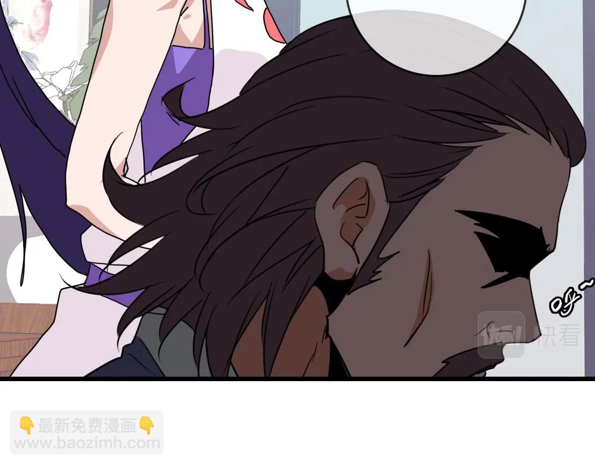 🍻疯狂升级系统 第30话 天凤商盟 第10页