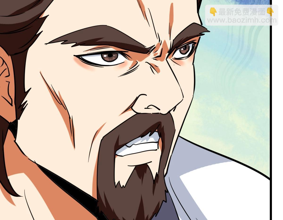🍻疯狂升级系统 第30话 天凤商盟 第18页