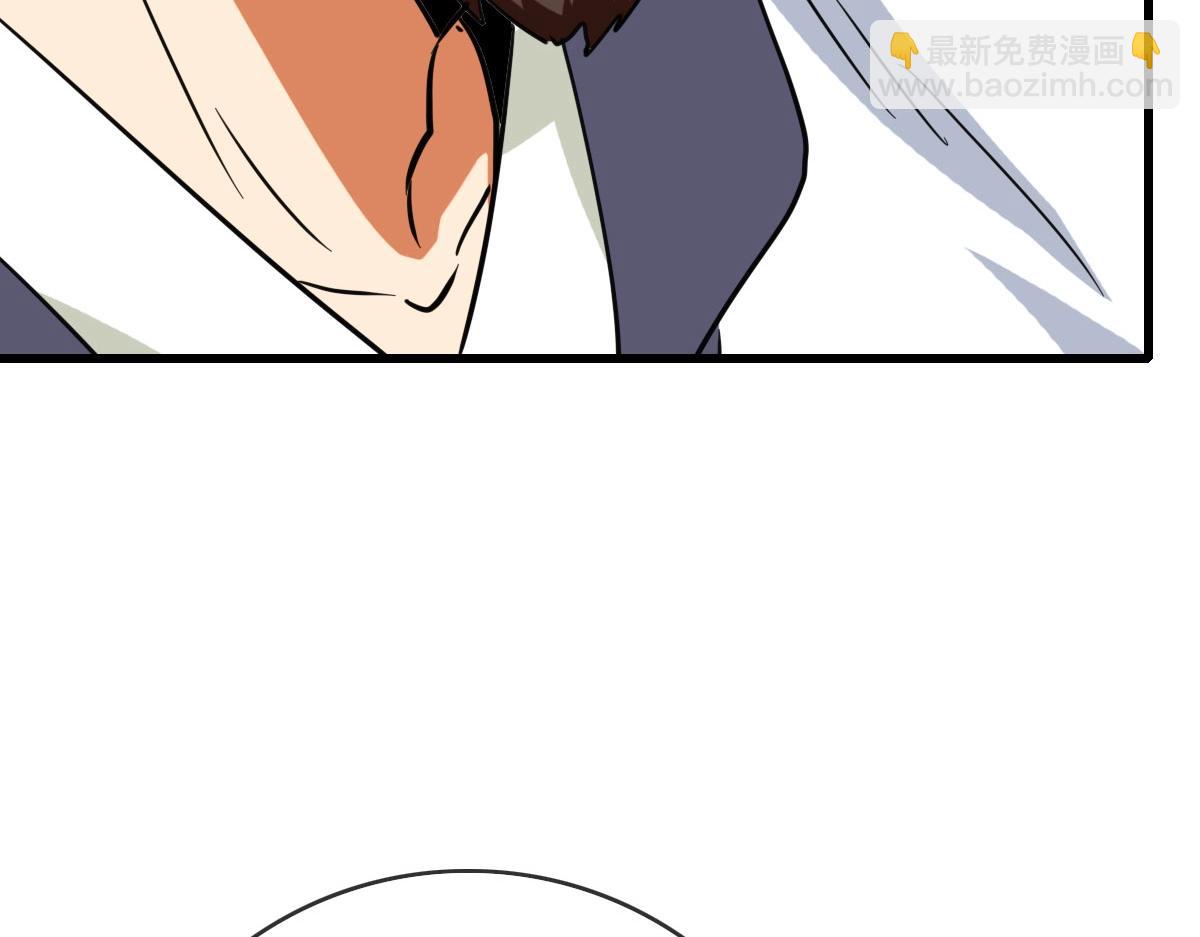 🍻疯狂升级系统 第30话 天凤商盟 第19页