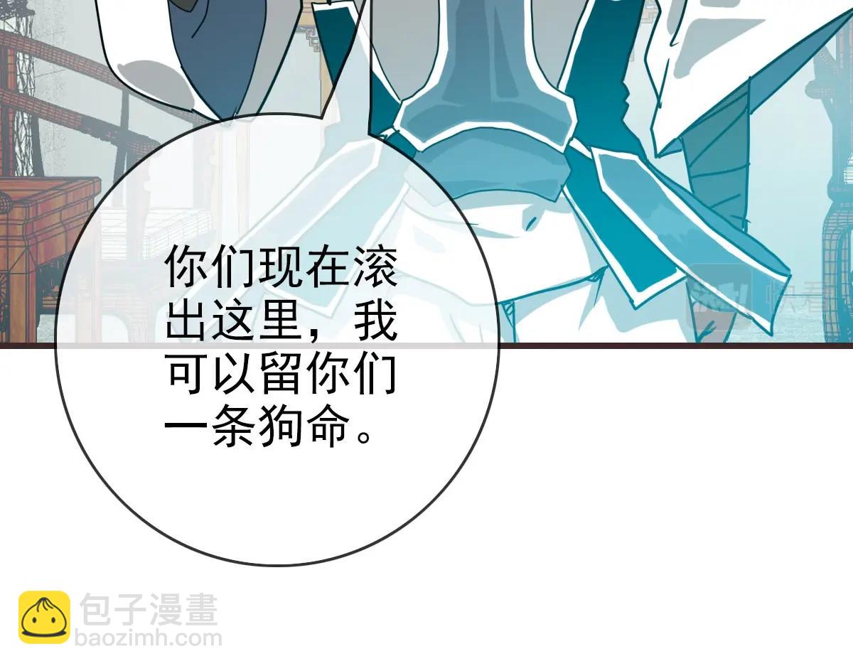 🍻疯狂升级系统 第30话 天凤商盟 第39页