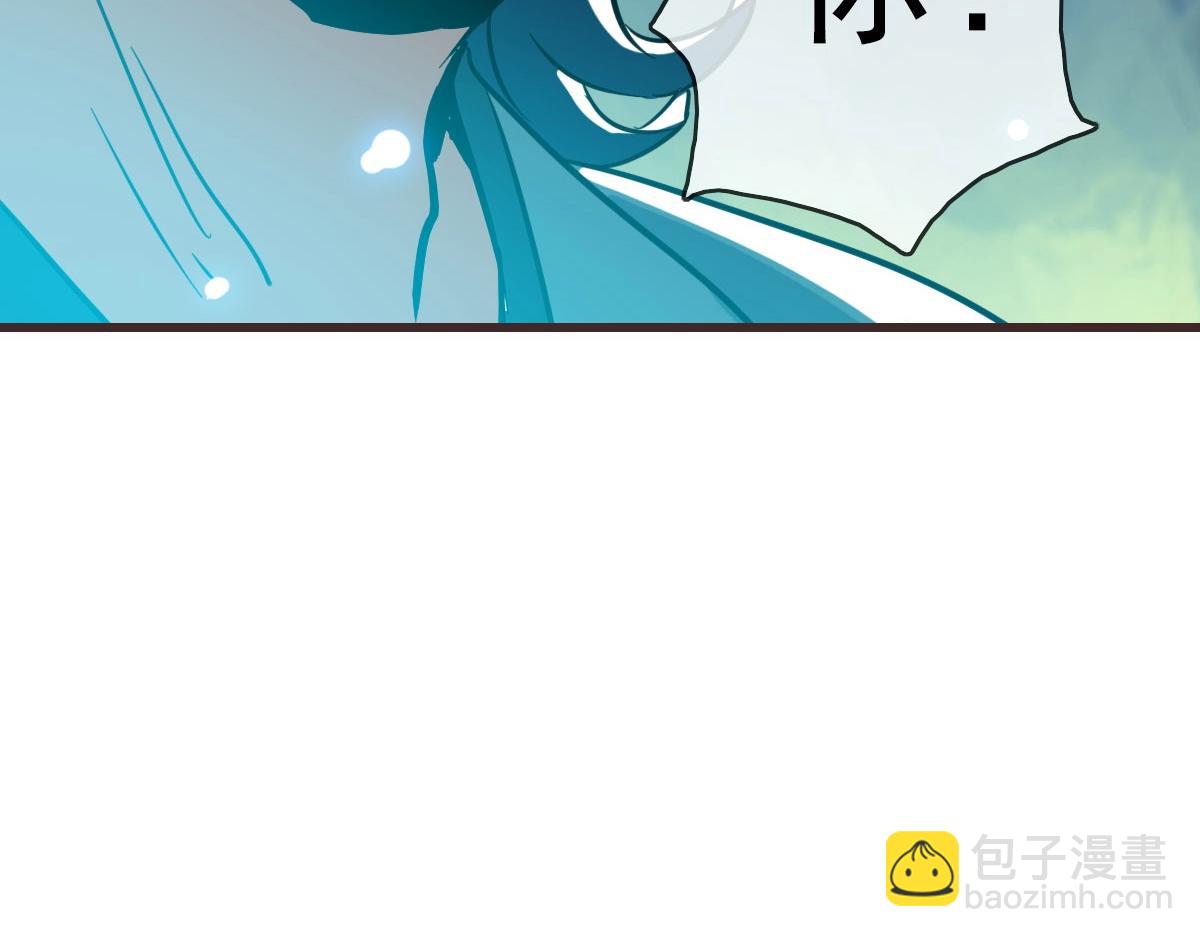 🍻疯狂升级系统 第30话 天凤商盟 第42页