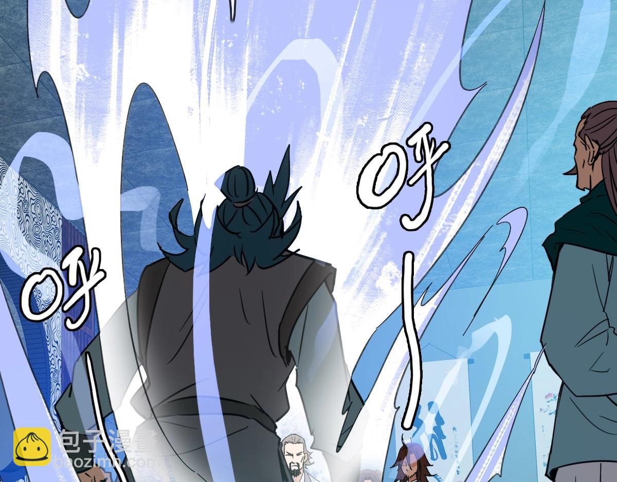 🍻疯狂升级系统 第30话 天凤商盟 第44页