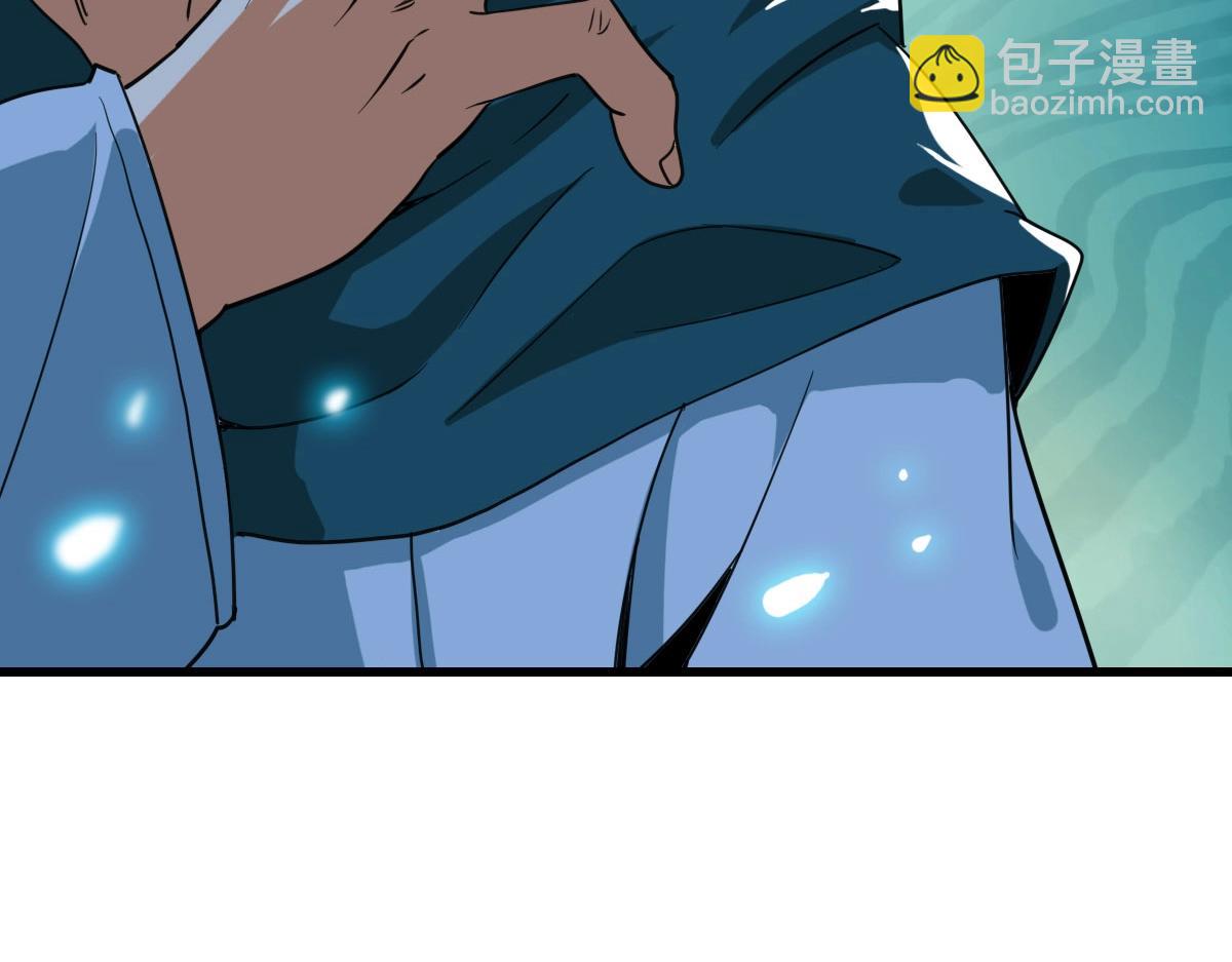 🍻疯狂升级系统 第30话 天凤商盟 第7页