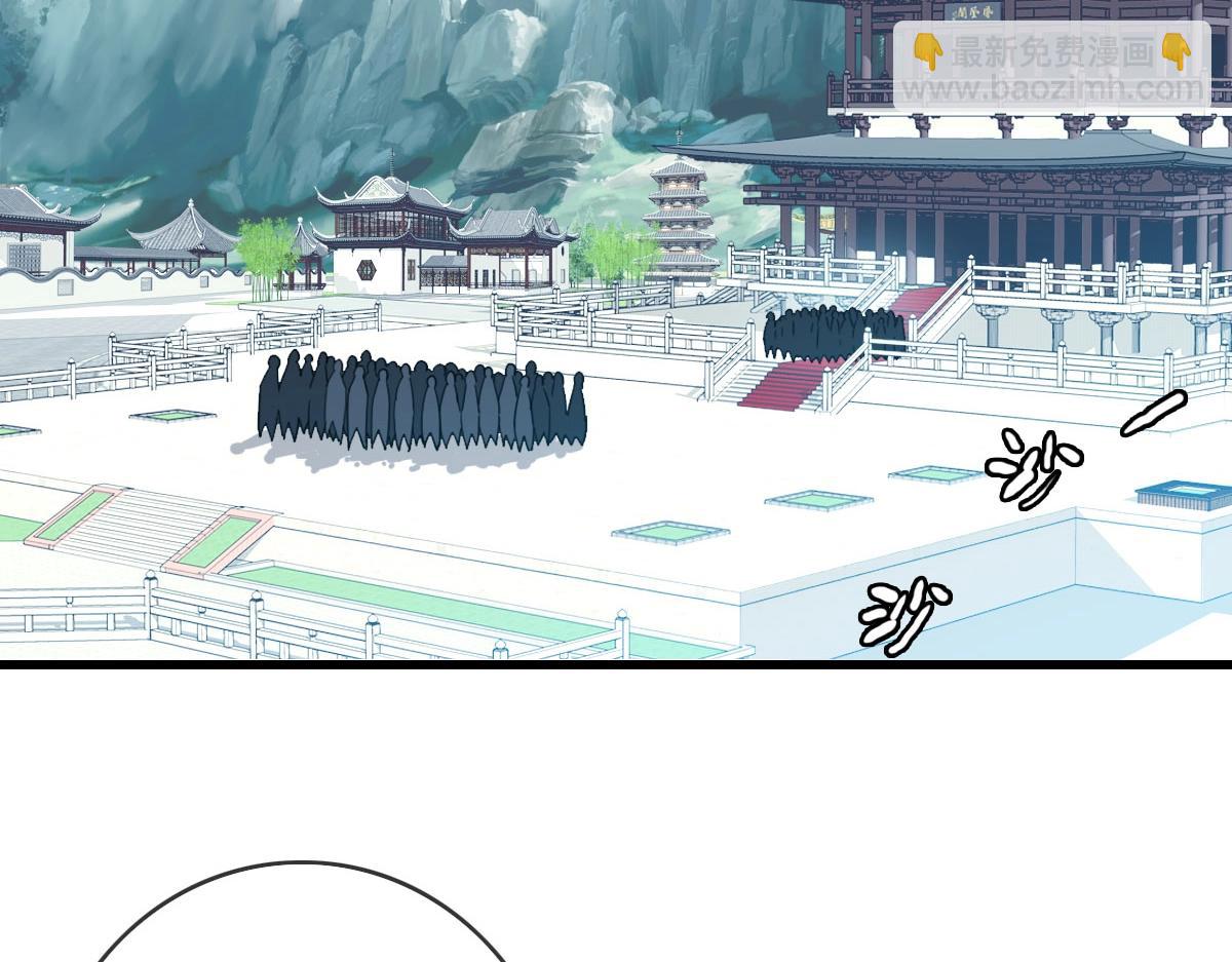 🍻疯狂升级系统 第32话 三派围攻 第10页