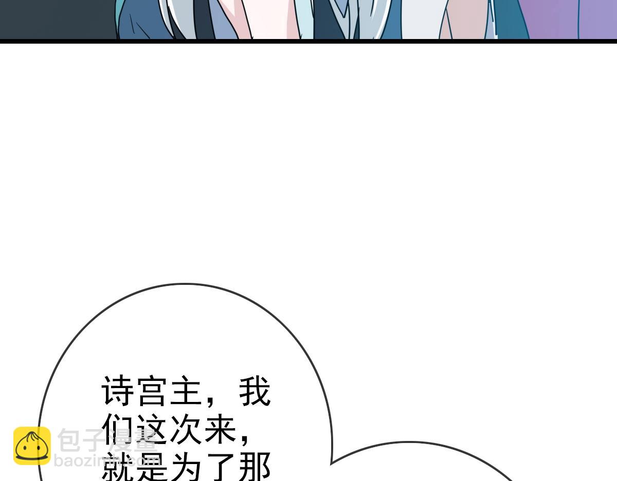 🍻疯狂升级系统 第32话 三派围攻 第13页