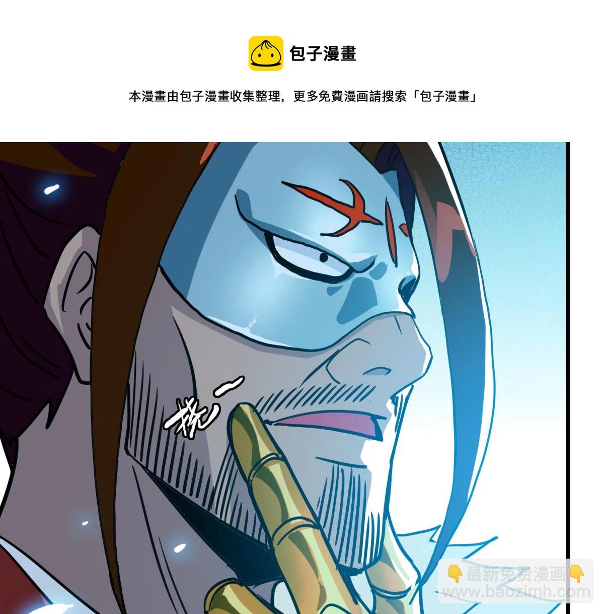 🍻疯狂升级系统 第32话 三派围攻 第21页