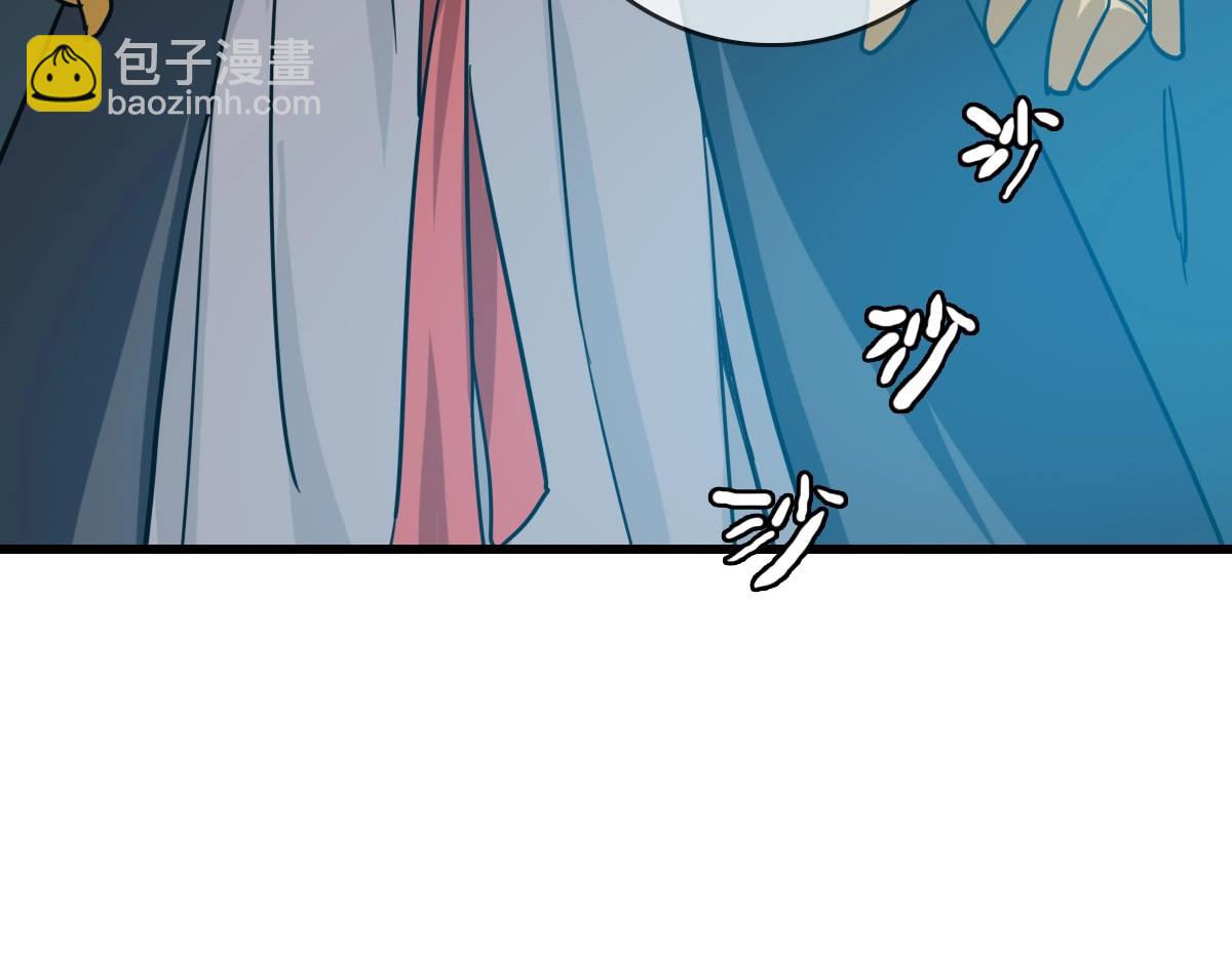 🍻疯狂升级系统 第32话 三派围攻 第30页