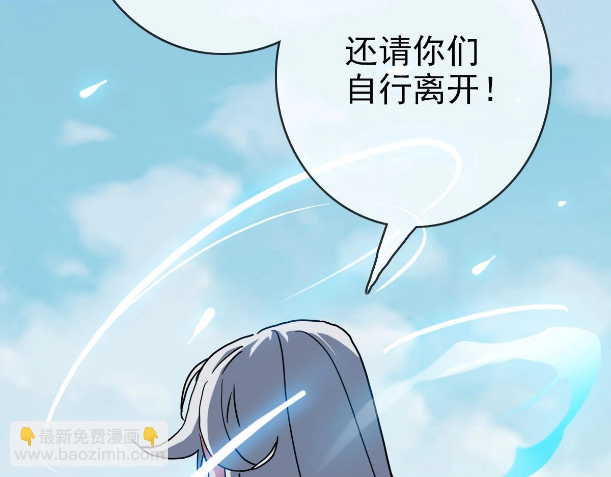 🍻疯狂升级系统 第32话 三派围攻 第32页