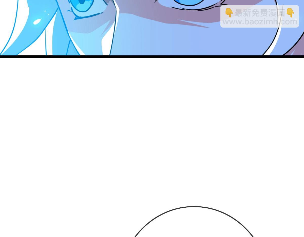 🍻疯狂升级系统 第32话 三派围攻 第46页