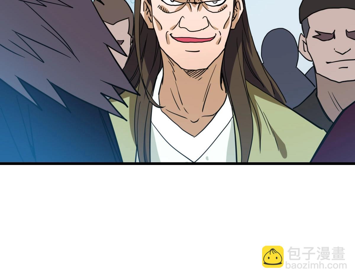 🍻疯狂升级系统 第32话 三派围攻 第48页