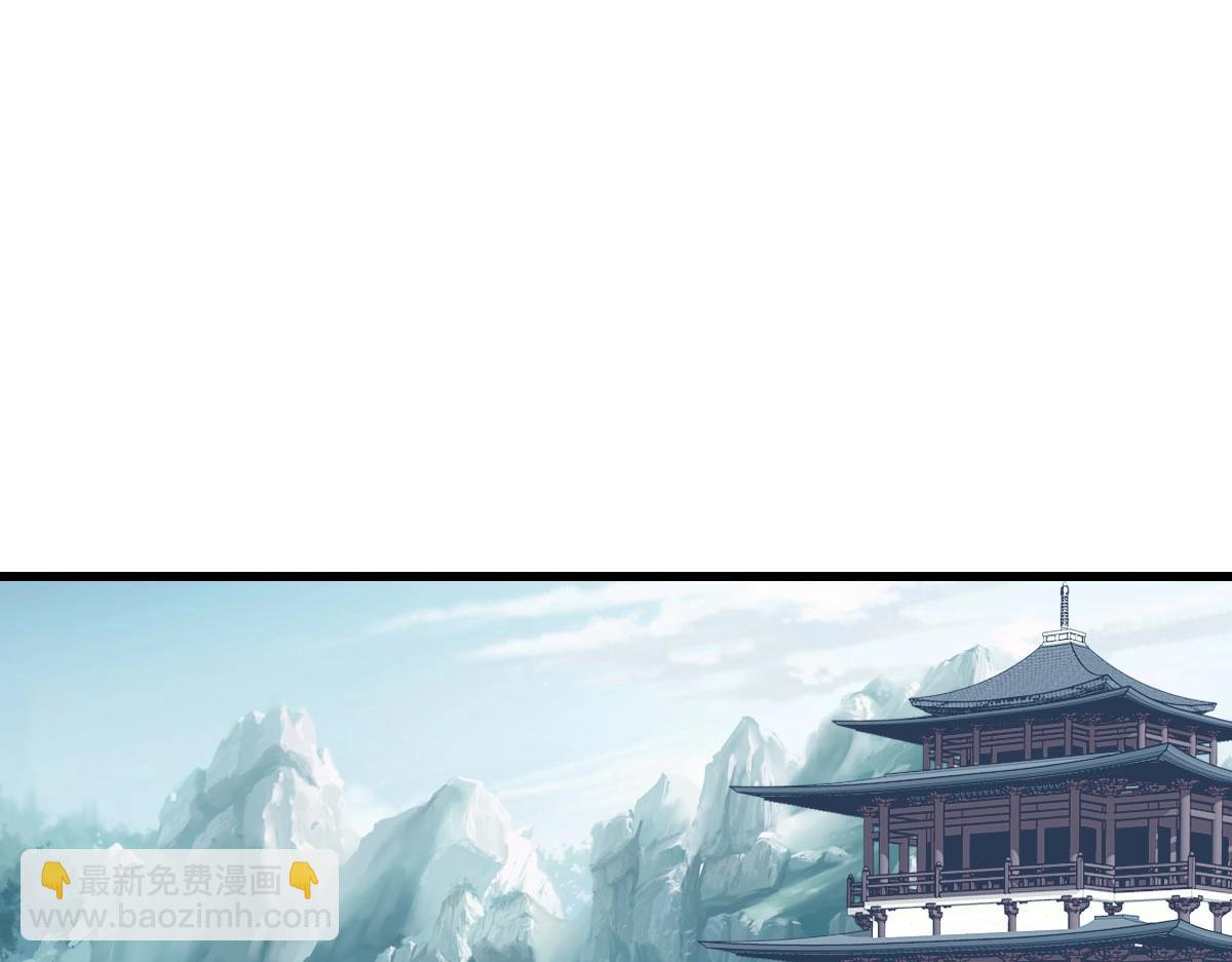 🍻疯狂升级系统 第32话 三派围攻 第9页