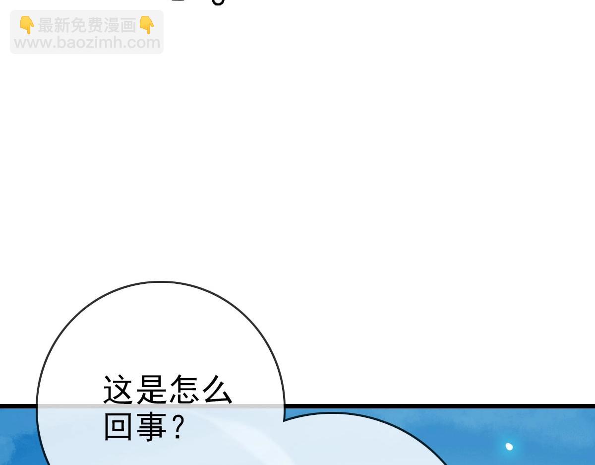 🍻疯狂升级系统 第34话 青天老祖 第10页