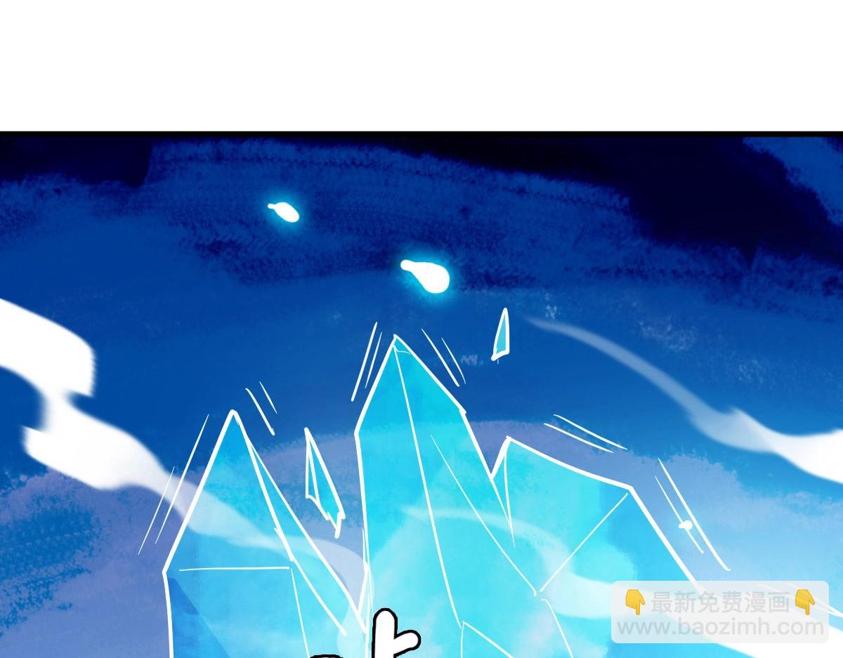 🍻疯狂升级系统 第34话 青天老祖 第14页