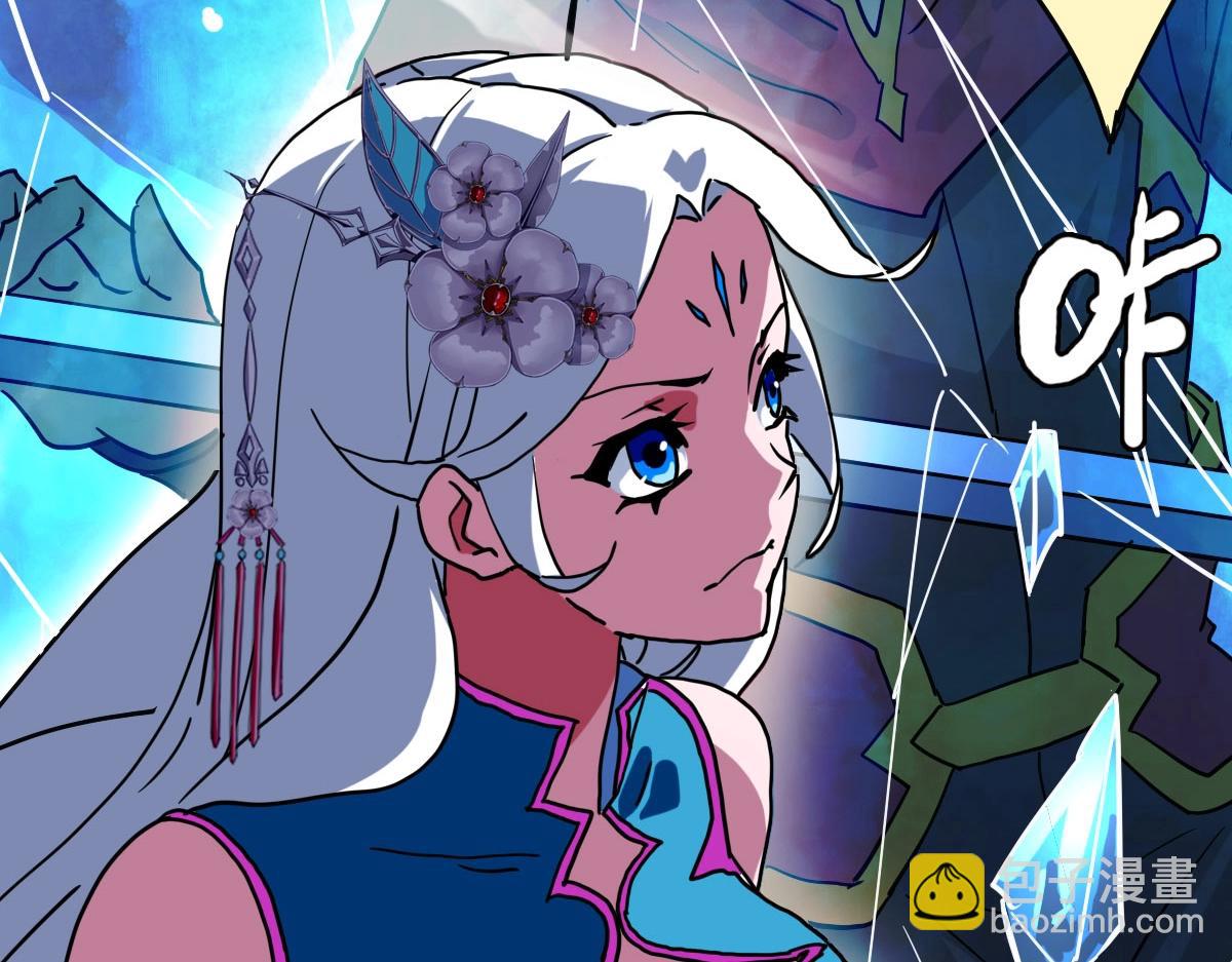 🍻疯狂升级系统 第34话 青天老祖 第16页