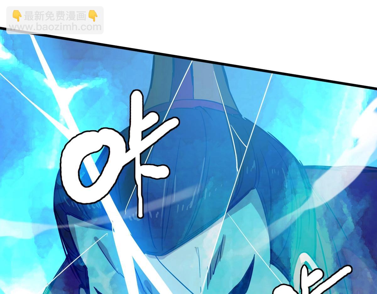 🍻疯狂升级系统 第34话 青天老祖 第18页