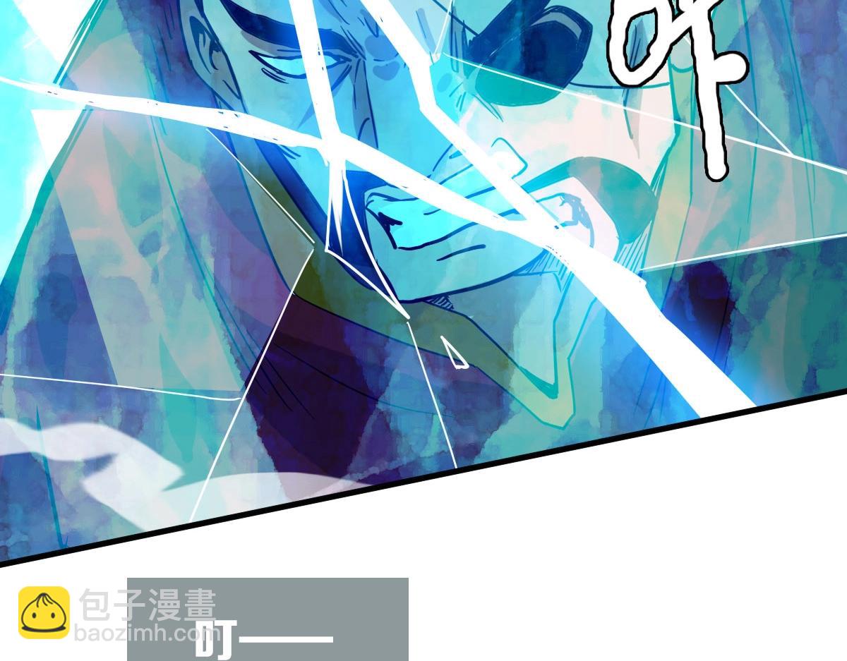 🍻疯狂升级系统 第34话 青天老祖 第19页