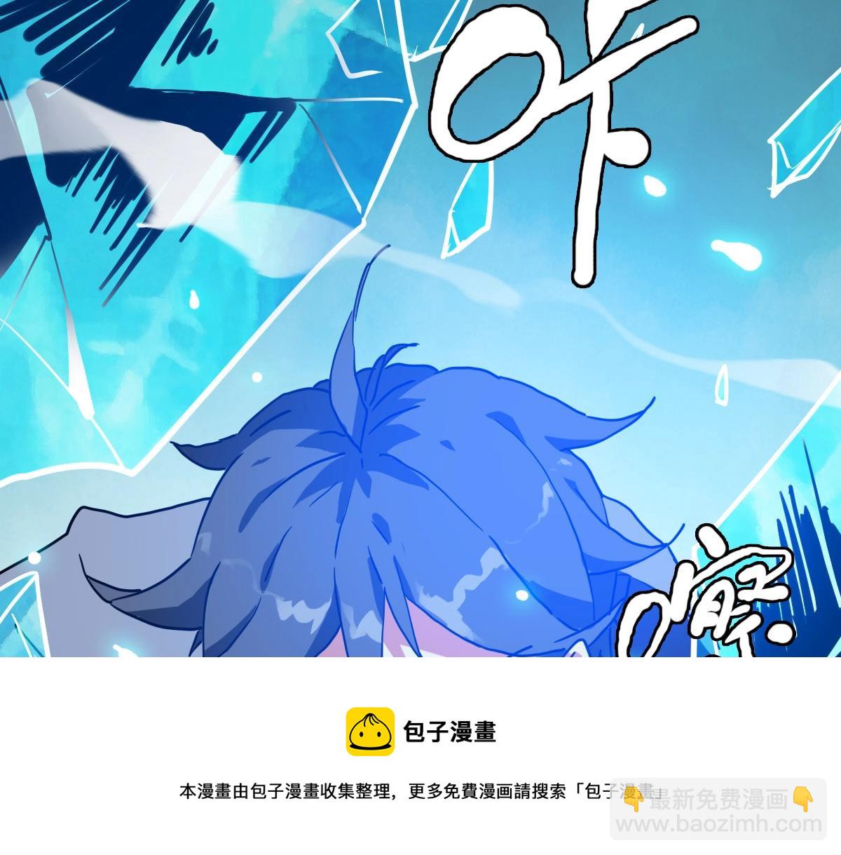 🍻疯狂升级系统 第34话 青天老祖 第21页