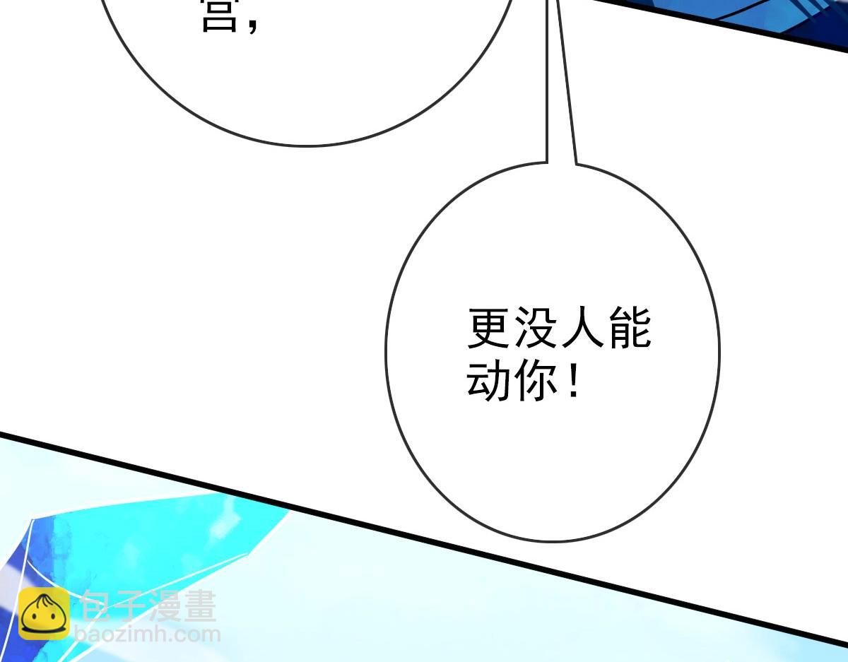 🍻疯狂升级系统 第34话 青天老祖 第23页
