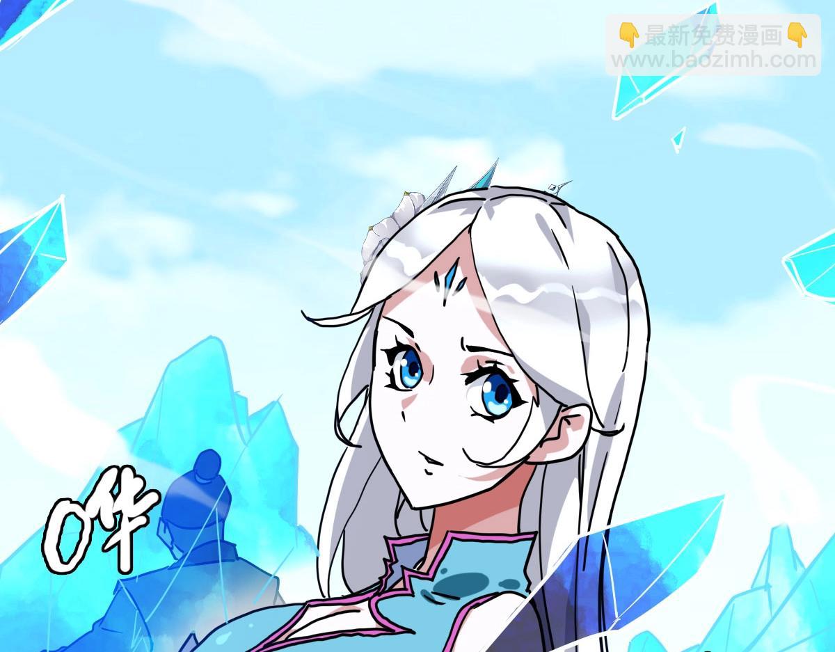 🍻疯狂升级系统 第34话 青天老祖 第24页