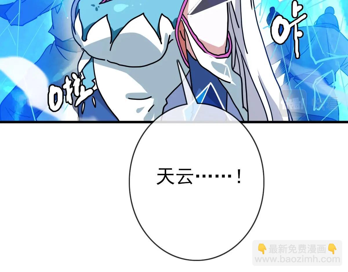 🍻疯狂升级系统 第34话 青天老祖 第25页
