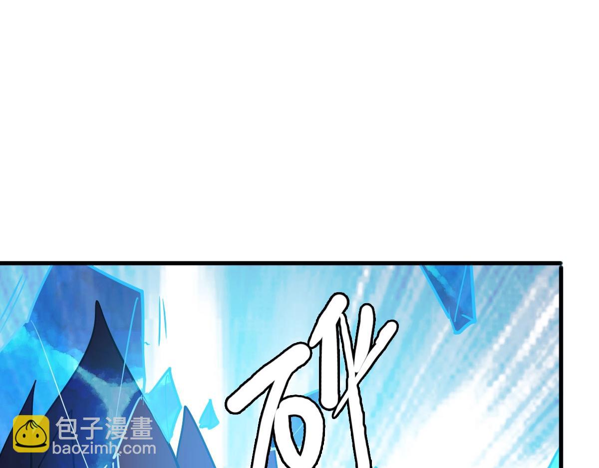 🍻疯狂升级系统 第34话 青天老祖 第30页