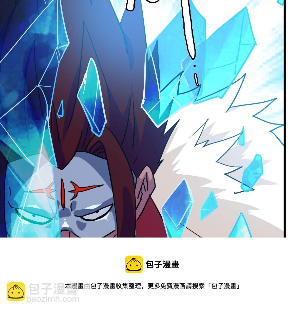 🍻疯狂升级系统 第34话 青天老祖 第31页