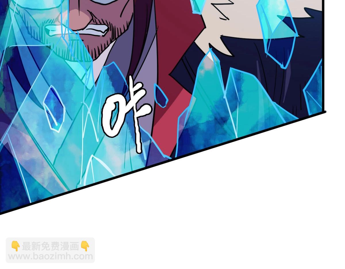 🍻疯狂升级系统 第34话 青天老祖 第32页