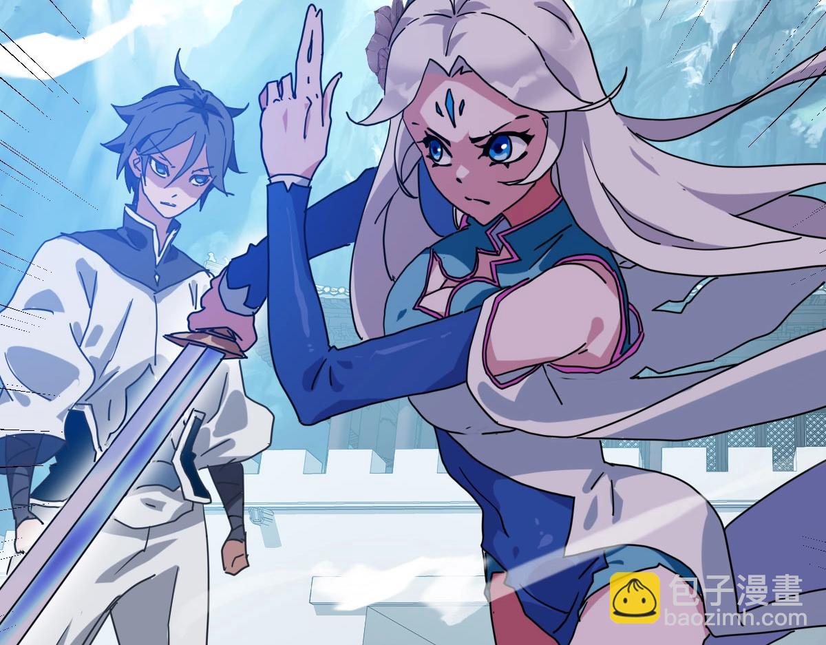 🍻疯狂升级系统 第34话 青天老祖 第34页