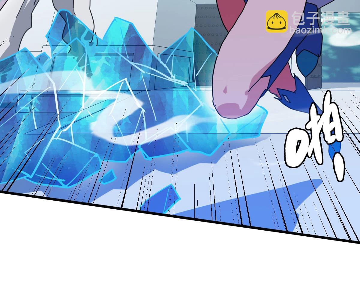 🍻疯狂升级系统 第34话 青天老祖 第35页