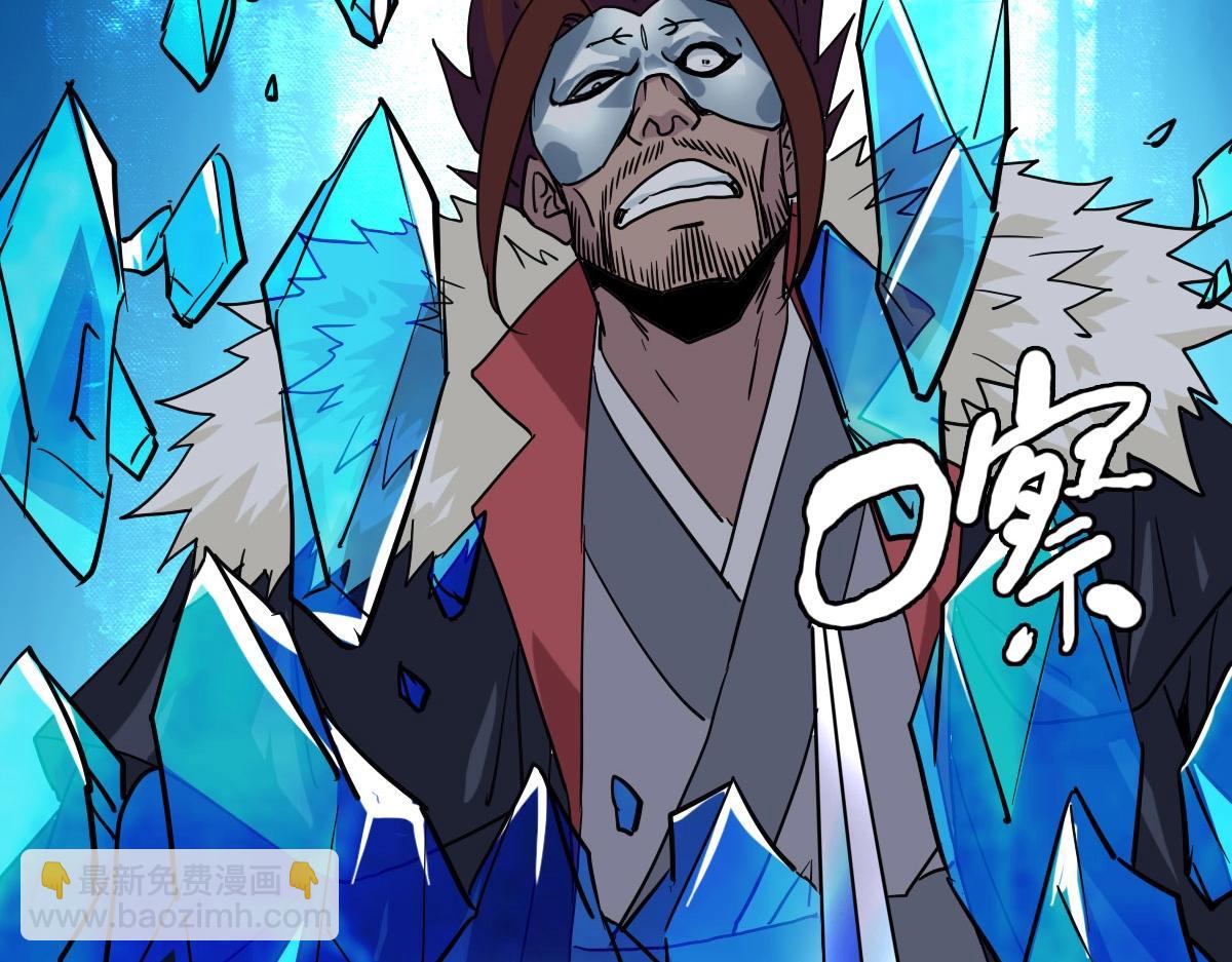 🍻疯狂升级系统 第34话 青天老祖 第38页