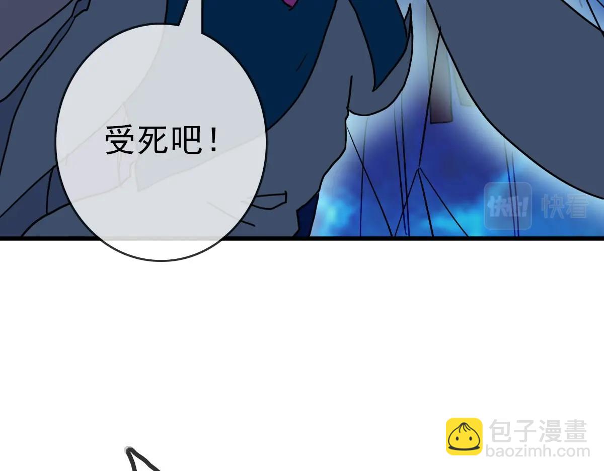 🍻疯狂升级系统 第34话 青天老祖 第40页