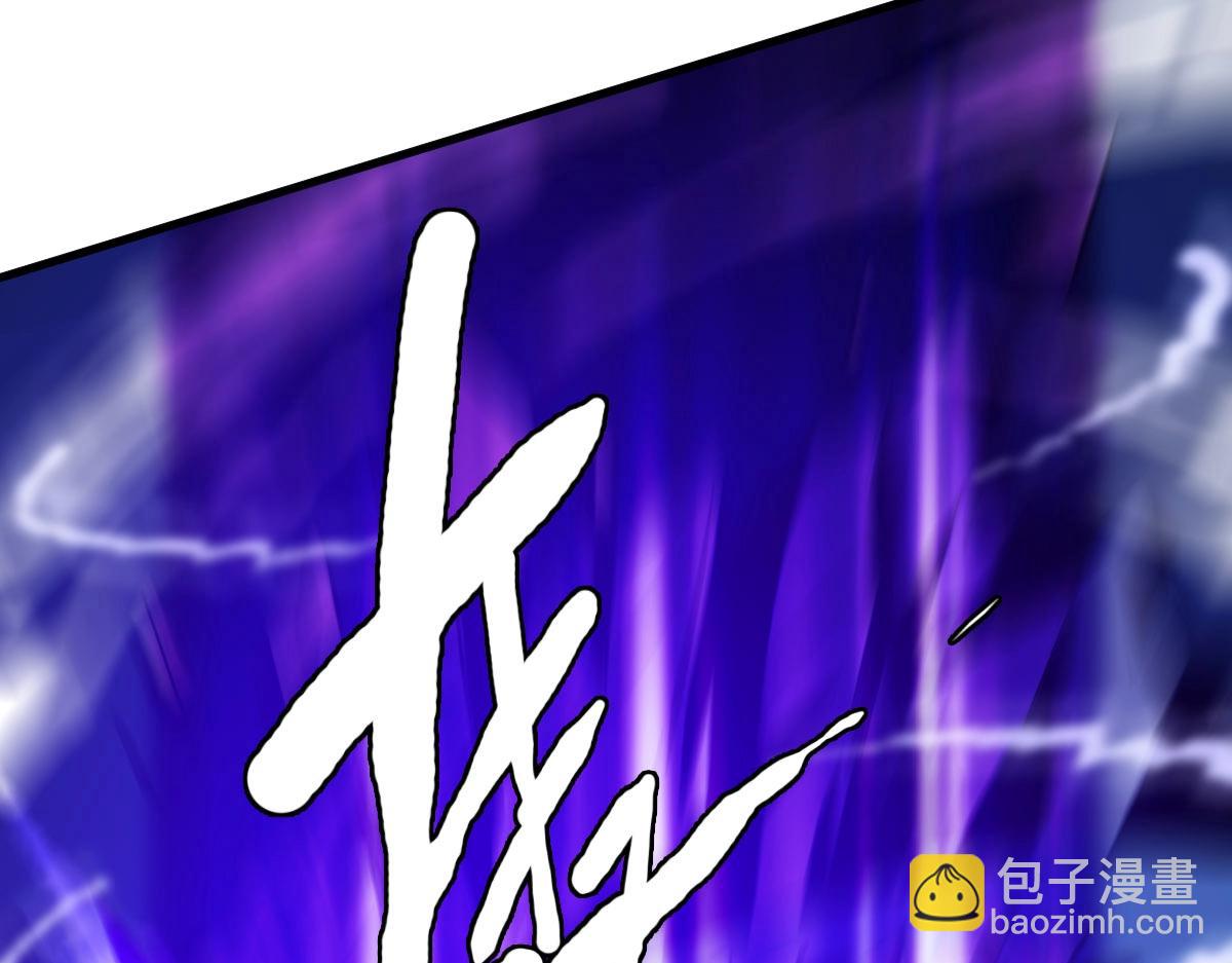 🍻疯狂升级系统 第34话 青天老祖 第45页