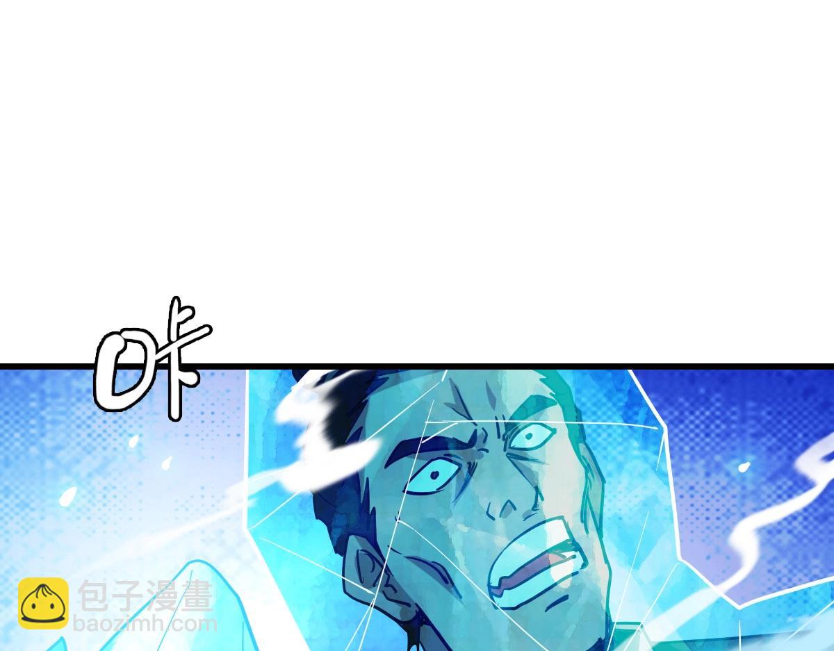 🍻疯狂升级系统 第34话 青天老祖 第5页