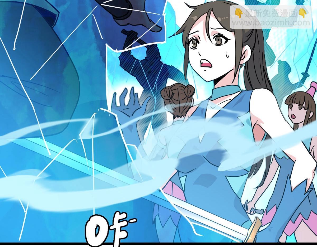 🍻疯狂升级系统 第34话 青天老祖 第9页