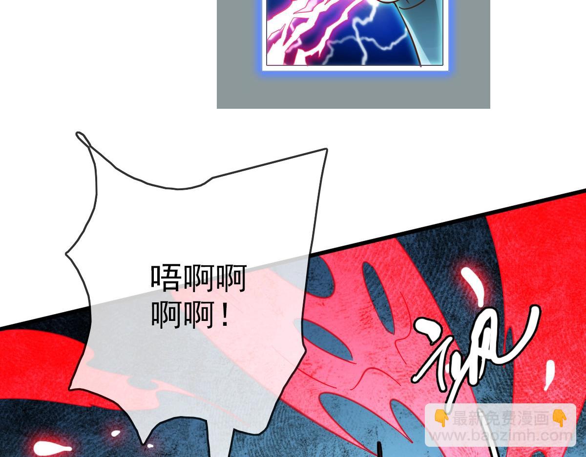 🍻疯狂升级系统 第36话 火力全开 第10页