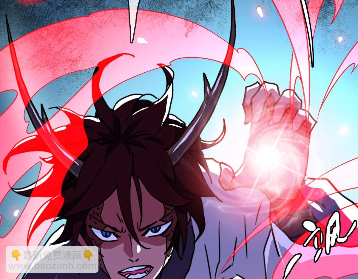 🍻疯狂升级系统 第36话 火力全开 第11页