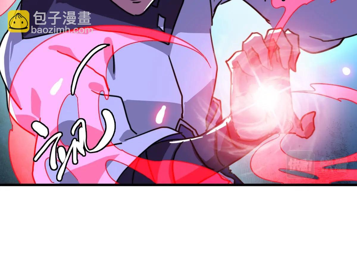 🍻疯狂升级系统 第36话 火力全开 第12页
