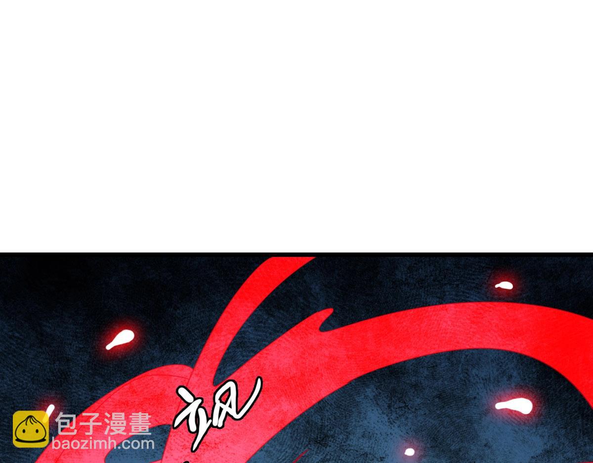 🍻疯狂升级系统 第36话 火力全开 第13页