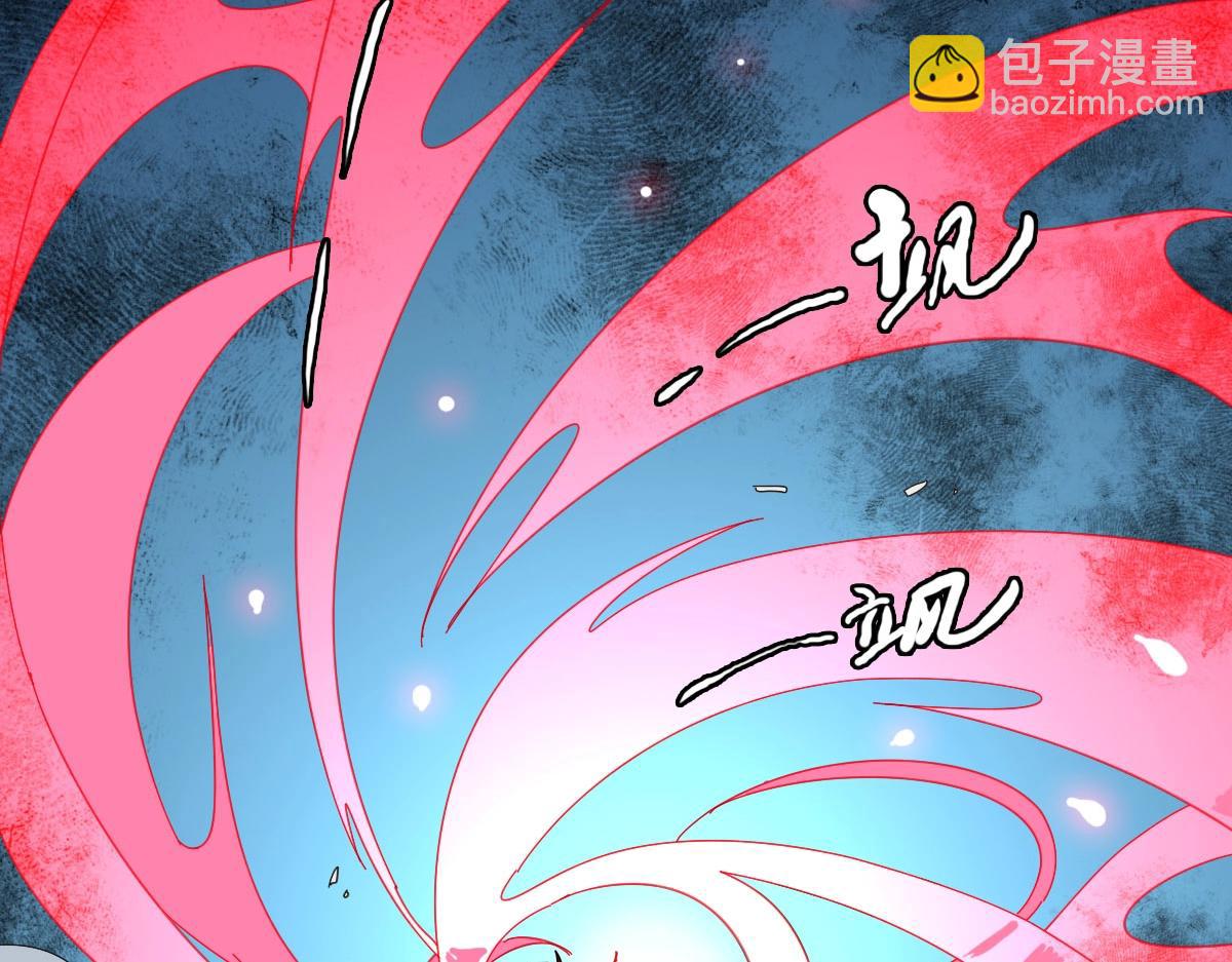 🍻疯狂升级系统 第36话 火力全开 第14页