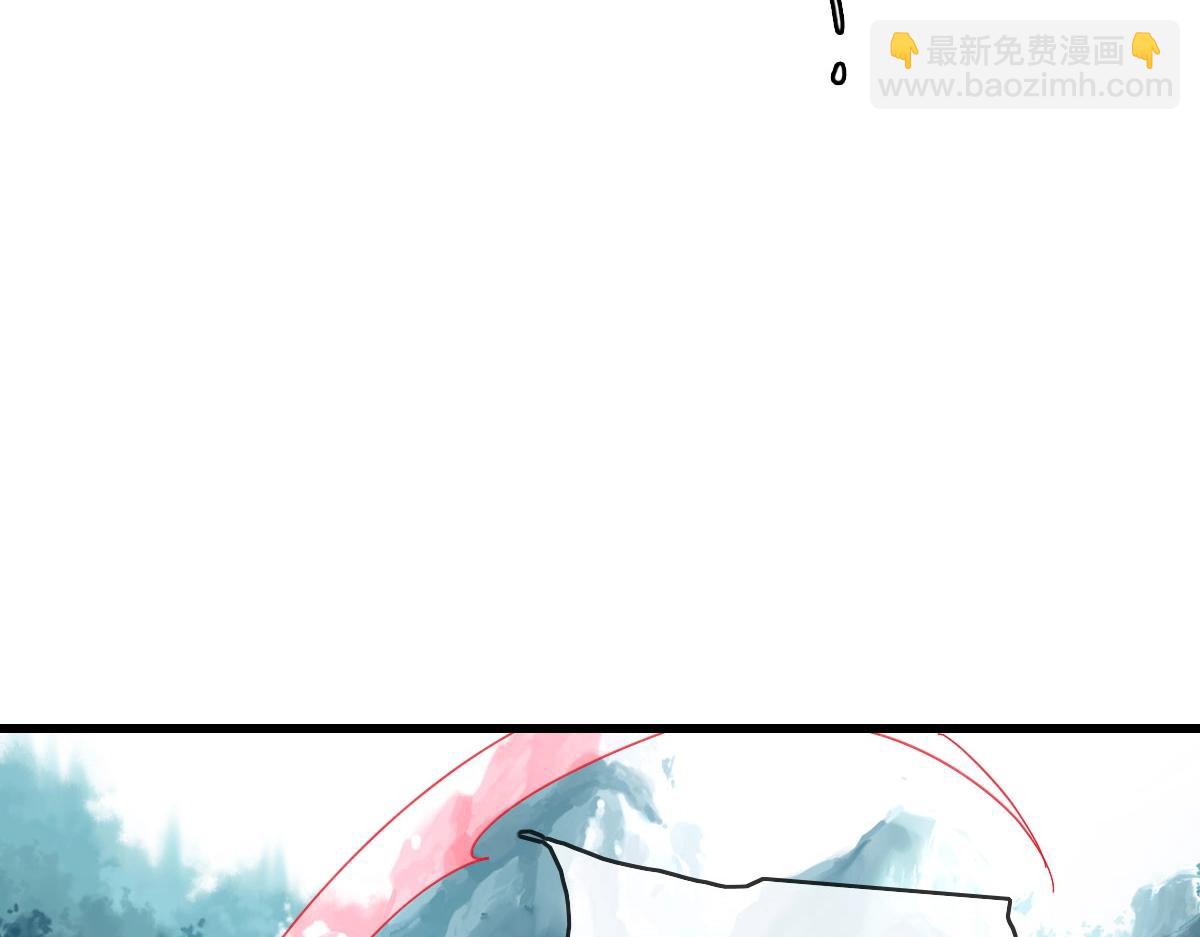 🍻疯狂升级系统 第36话 火力全开 第16页