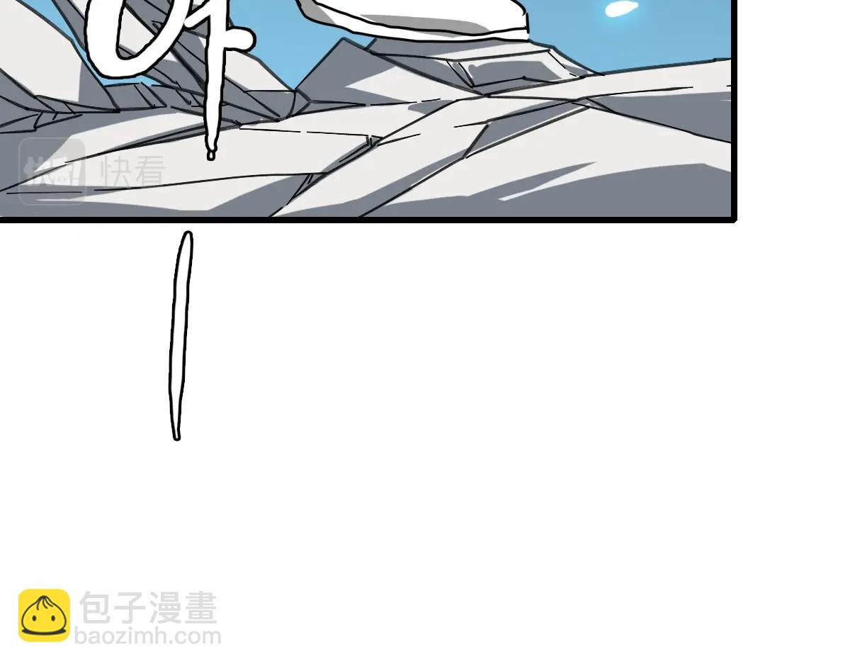 🍻疯狂升级系统 第36话 火力全开 第27页