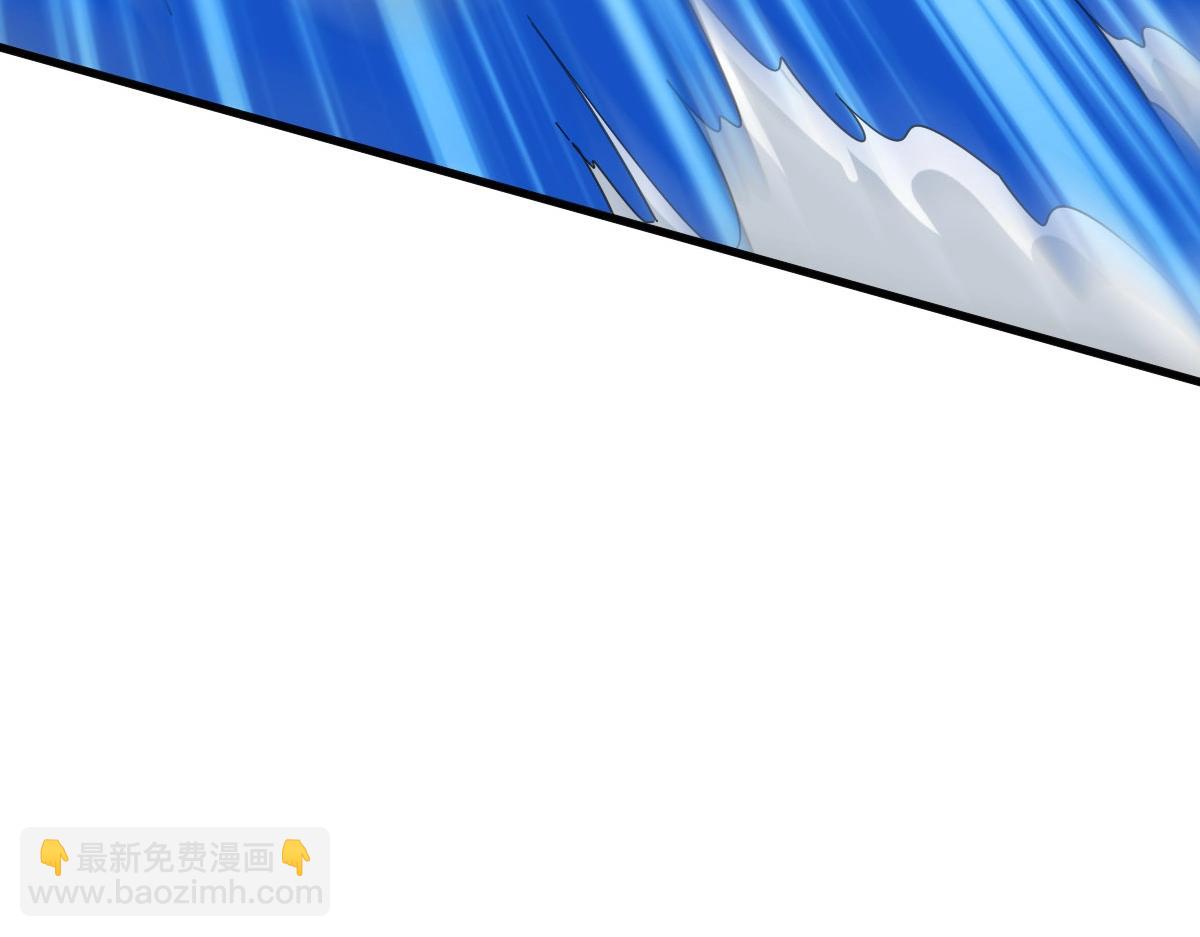 🍻疯狂升级系统 第36话 火力全开 第30页