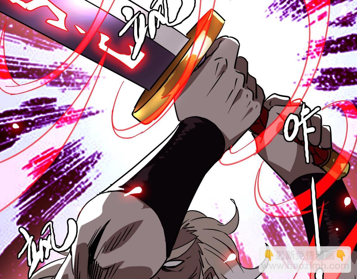 🍻疯狂升级系统 第36话 火力全开 第32页