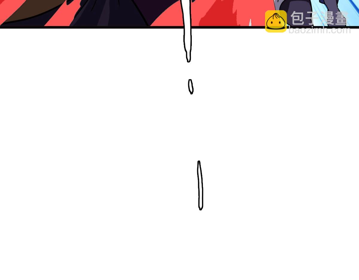 🍻疯狂升级系统 第36话 火力全开 第43页