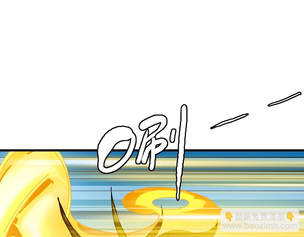🍻疯狂升级系统 第36话 火力全开 第44页