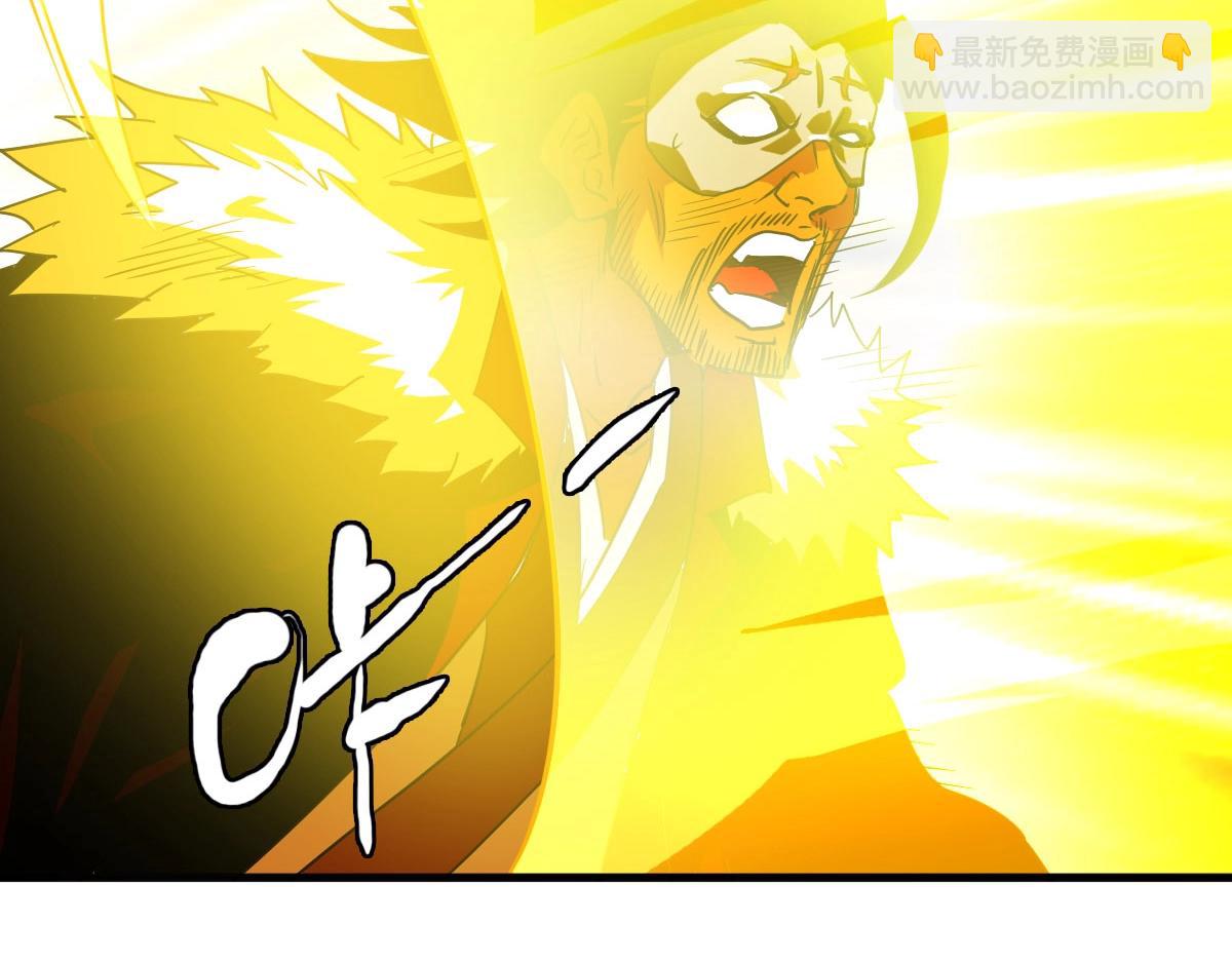 🍻疯狂升级系统 第36话 火力全开 第48页