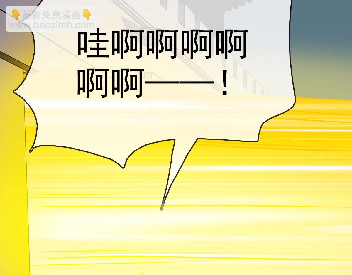 🍻疯狂升级系统 第36话 火力全开 第50页