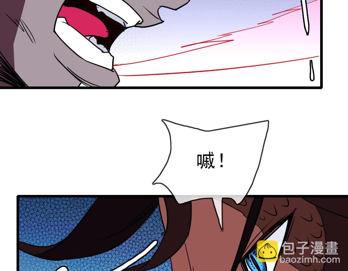 🍻疯狂升级系统 第36话 火力全开 第6页